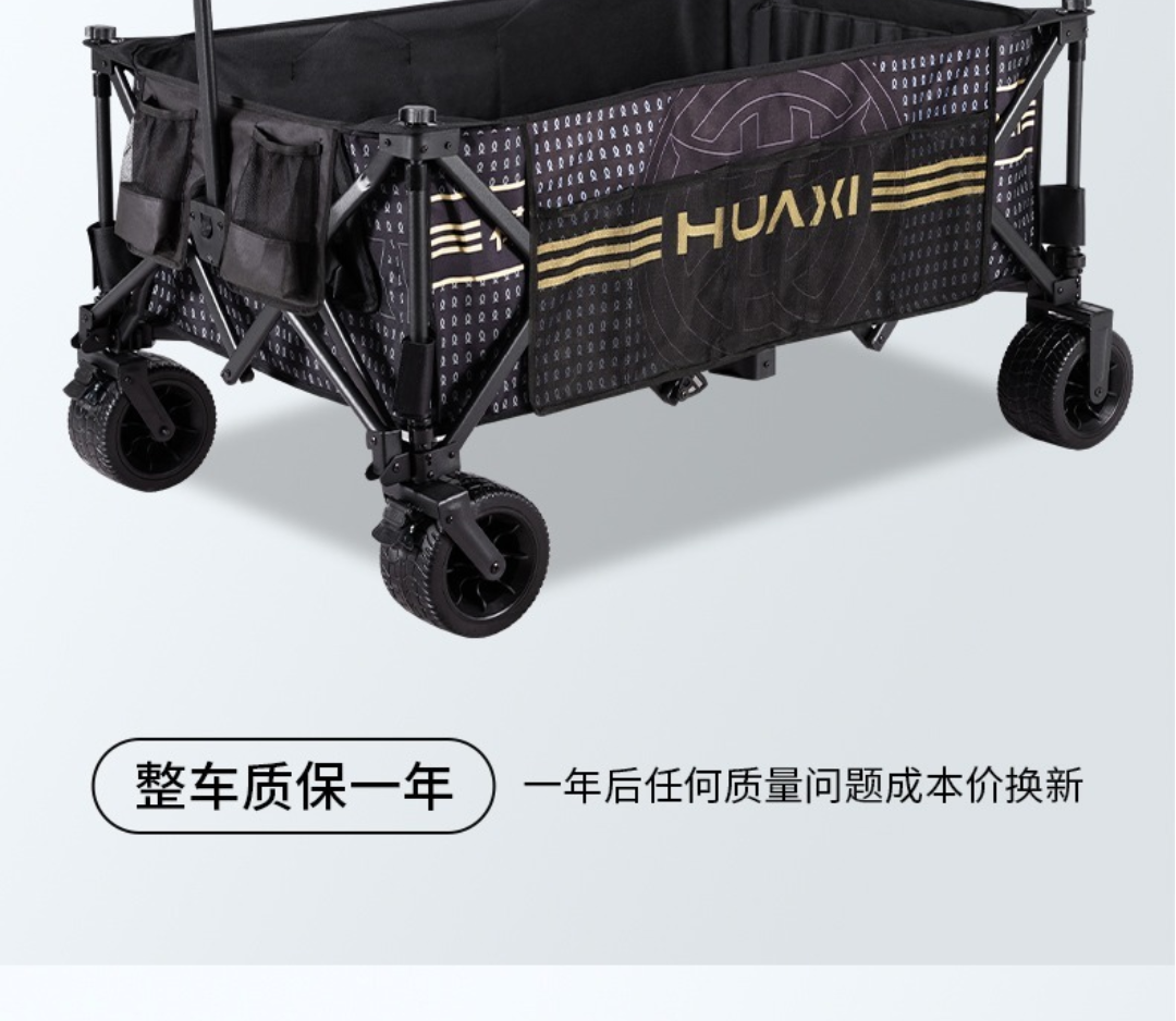 花喜釣魚黑坑加大戰車小推車設計鋁合金輕便插竿摺疊露營車手拉車【15天內發貨】