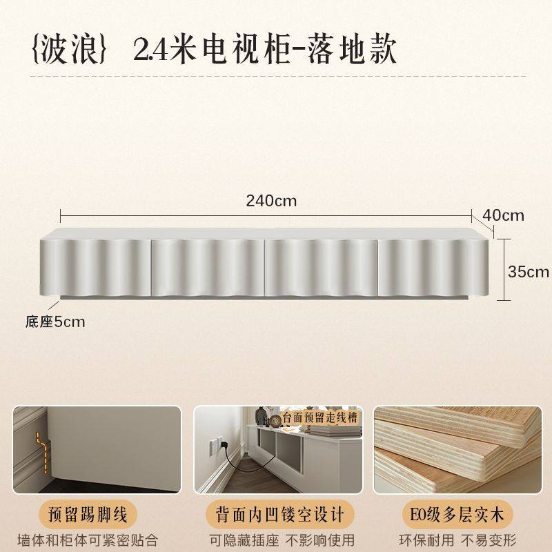 法式復古電視櫃茶几組合奶油風高級感小戶型家用客廳落地電視機櫃