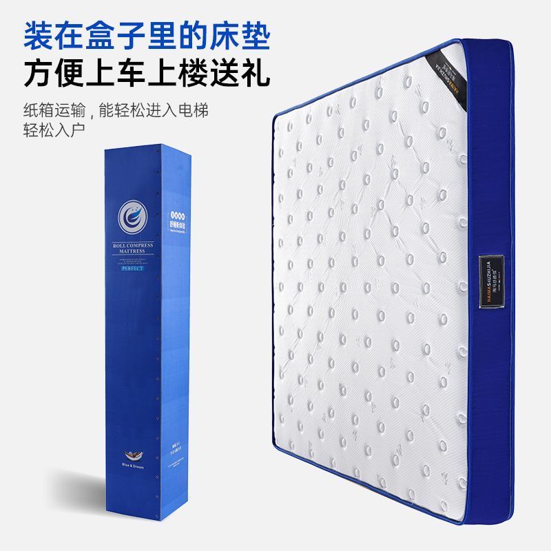 獨立彈簧捲包壓縮彈簧牀墊酒店網紅同款雙人20CM偏軟舒適牀墊