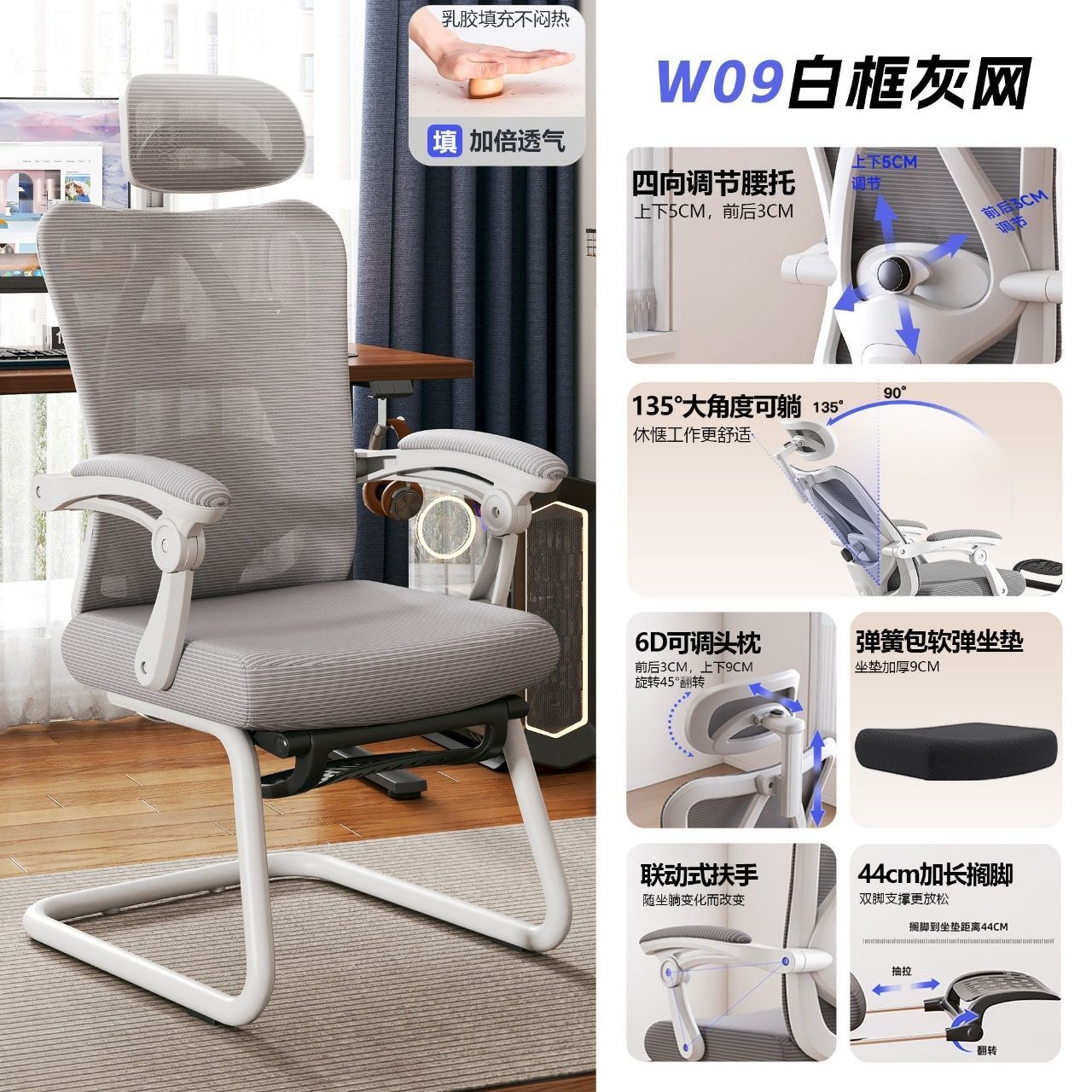 【朗域軒品】人體工學椅弓形椅家用電腦椅可躺辦公椅久坐護腰靠背座椅