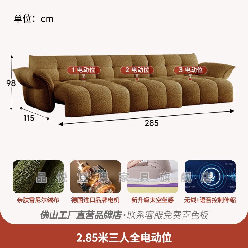 网红奶油风百合沙发雪尼尔绒布智能语音电动可伸缩直排花瓣沙发床