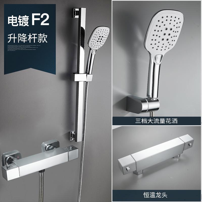 恆溫花灑套裝黑色加厚簡易浴室通用方恆溫全套冷熱水多功能家用