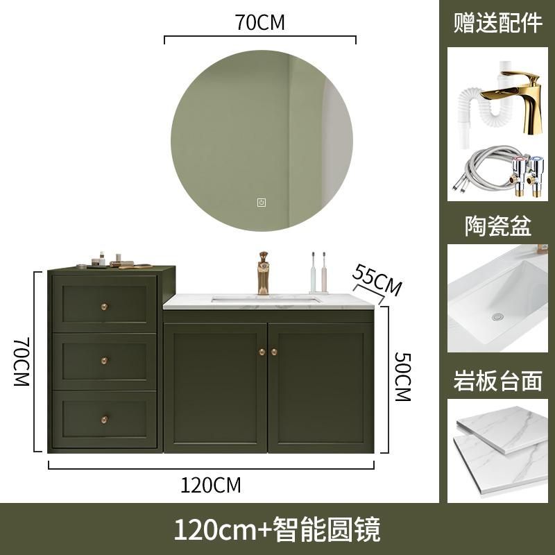 多功能智能鏡櫃衛浴牛油果綠浴室櫃組合半牆櫃高低洗漱臺巖板檯面