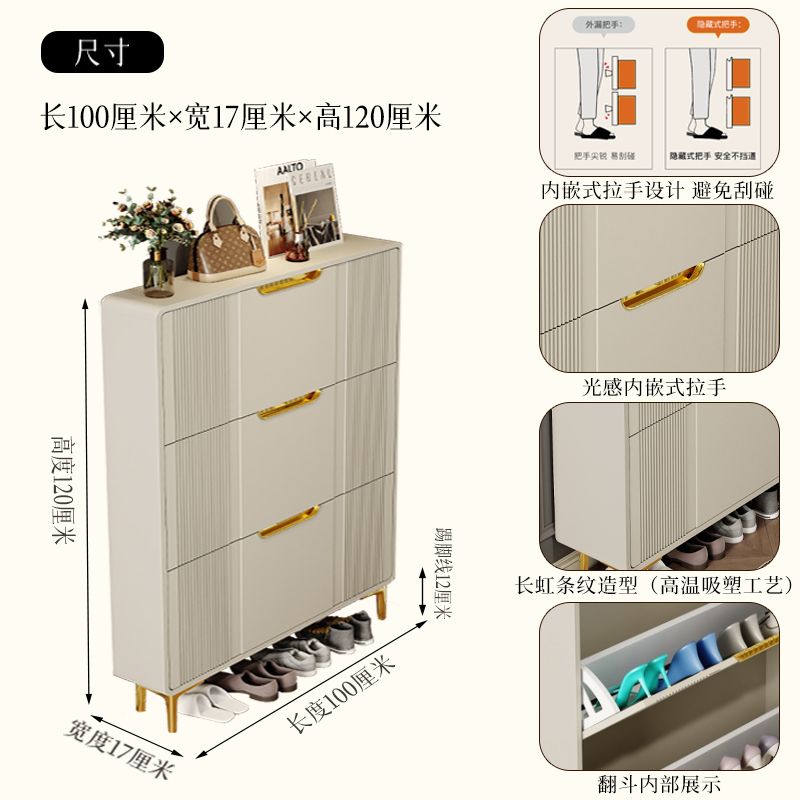 奶油風超薄翻鬥鞋櫃家用門口進門靠牆樓道走廊入戶大容量一體鞋架