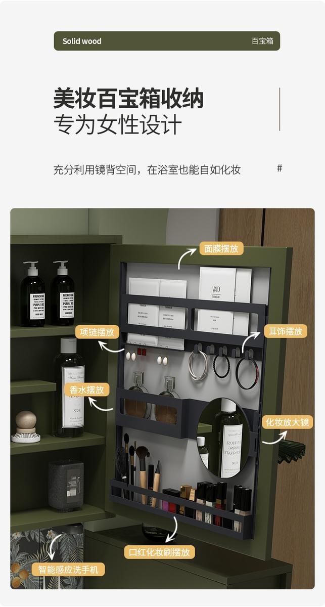 多功能智能鏡櫃衛浴牛油果綠浴室櫃組合半牆櫃高低洗漱臺巖板檯面