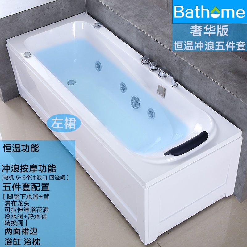 加厚獨立式帶雙裙邊亞克力浴盆恆溫加熱衝浪按摩浴池簡約浴缸包郵