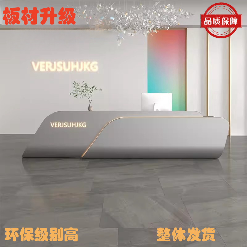 烤漆前台接待台简约现代公司办公大气售楼部培训吧台桌收银台定制