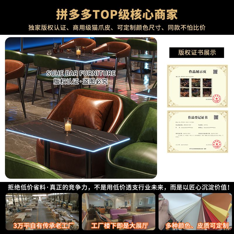 ktv沙发卡座包厢转角靠墙L型酒吧清吧酒馆7字型休闲区咖啡厅沙发