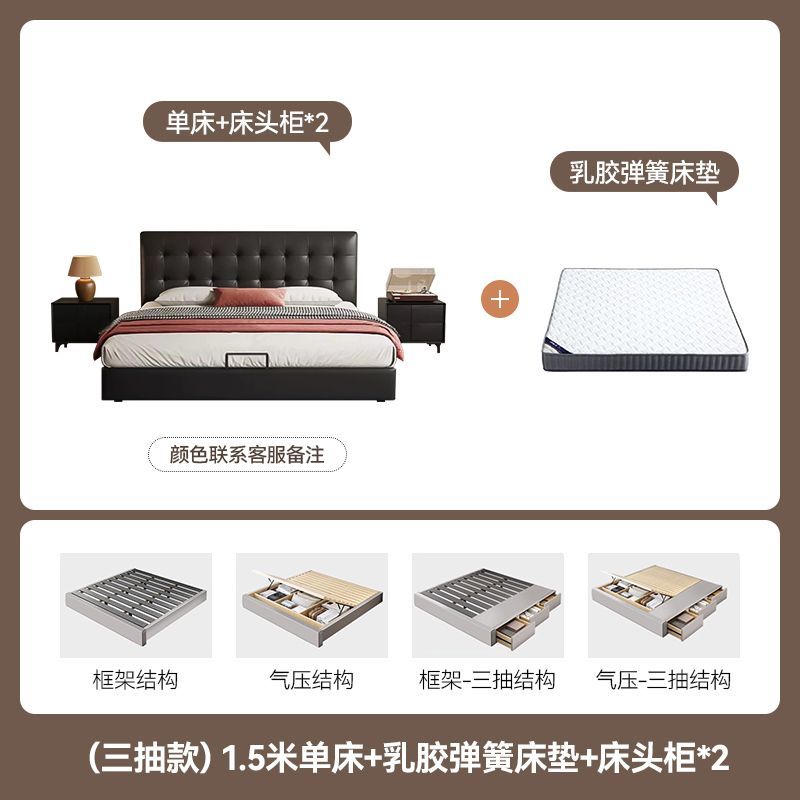 法式华夫格真皮床奶油风主卧小户型双人床中古风薄床头高箱储物床