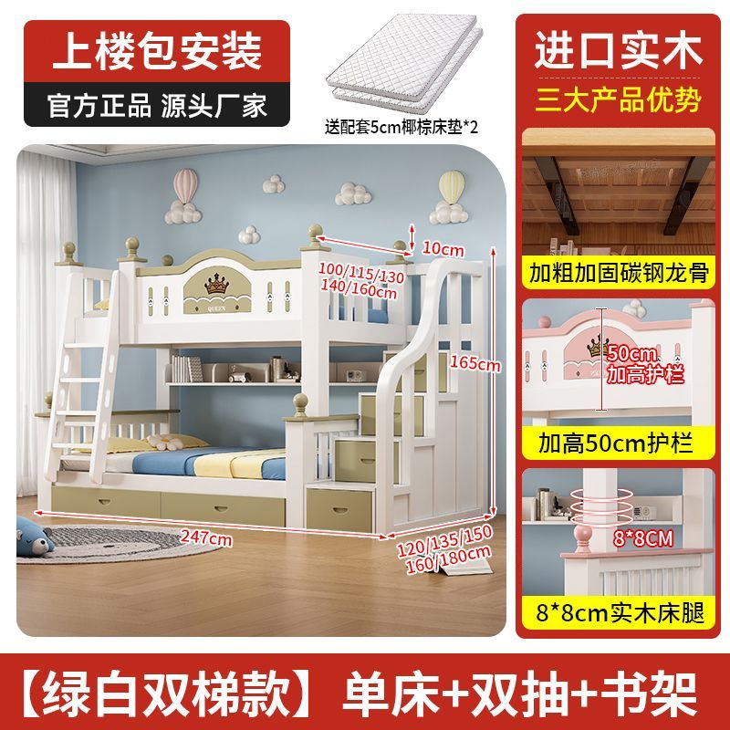 上下牀粉色公主風全實木兒童牀高低小戶型子母兩層牀上下鋪牀二層