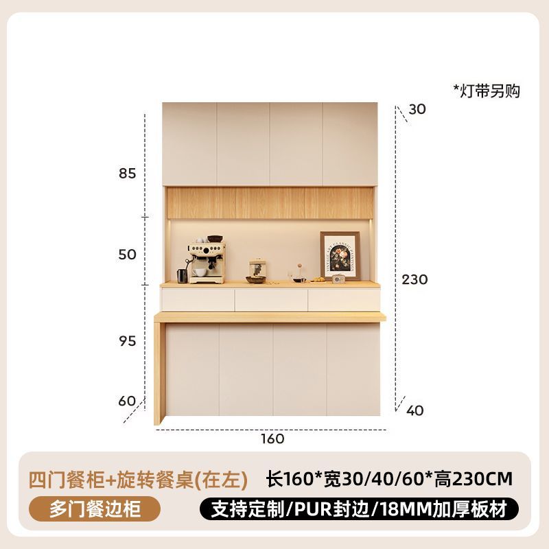 餐边柜靠墙一体收纳储物柜客厅家用酒柜旋转可调节小户型餐桌卡座
