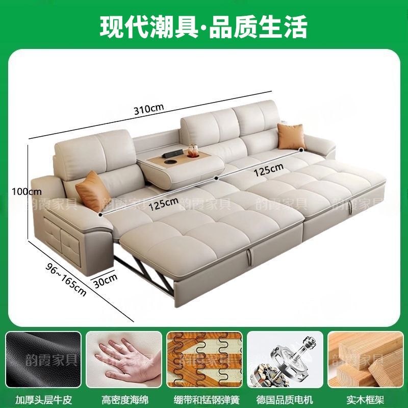 工廠直銷新款簡約電動真皮功能沙發客廳頭層牛皮多功能伸縮沙發牀