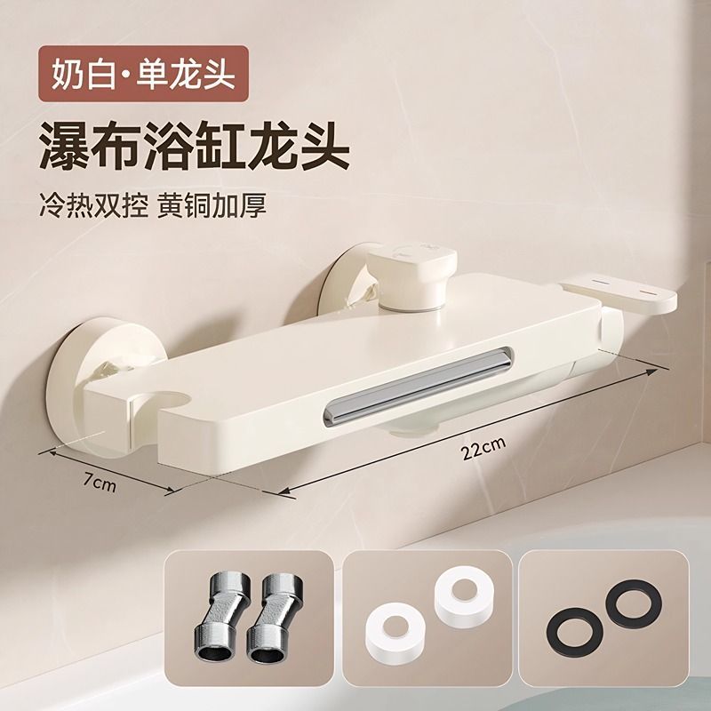 JMONWV浴缸專用水龍頭花灑二合一冷熱混水閥淋浴套裝牆出沐浴龍頭