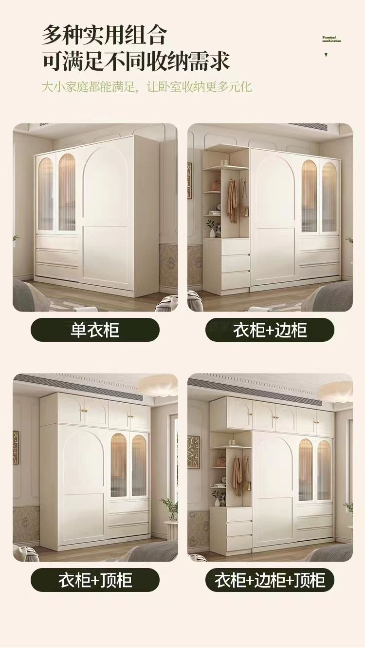 法式推拉門衣櫃家用臥室輕奢玻璃門儲物櫃現代簡約大容量組合衣櫥