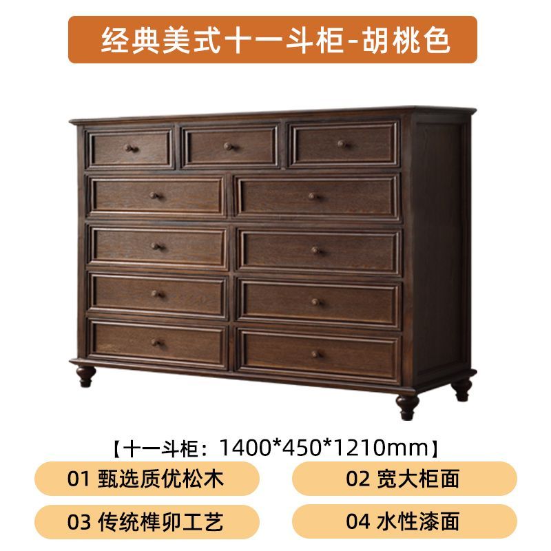 梳妝檯鬥櫃一體實木臥室帶抽屜鬥櫃儲物櫃小戶型復古風法式梳妝桌