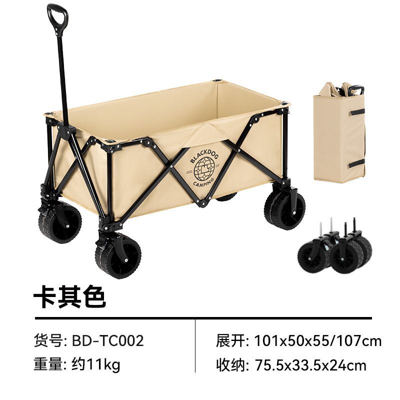 BLACKDOG黑狗露營車推車戶外野營手拉車擺攤桌板摺疊小拖車營地車