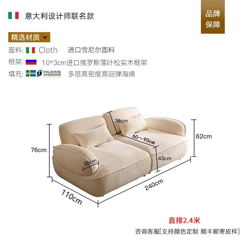 意式极简小户型直排可移动靠背奶油风设计师蜗牛新款粉色沙发组合