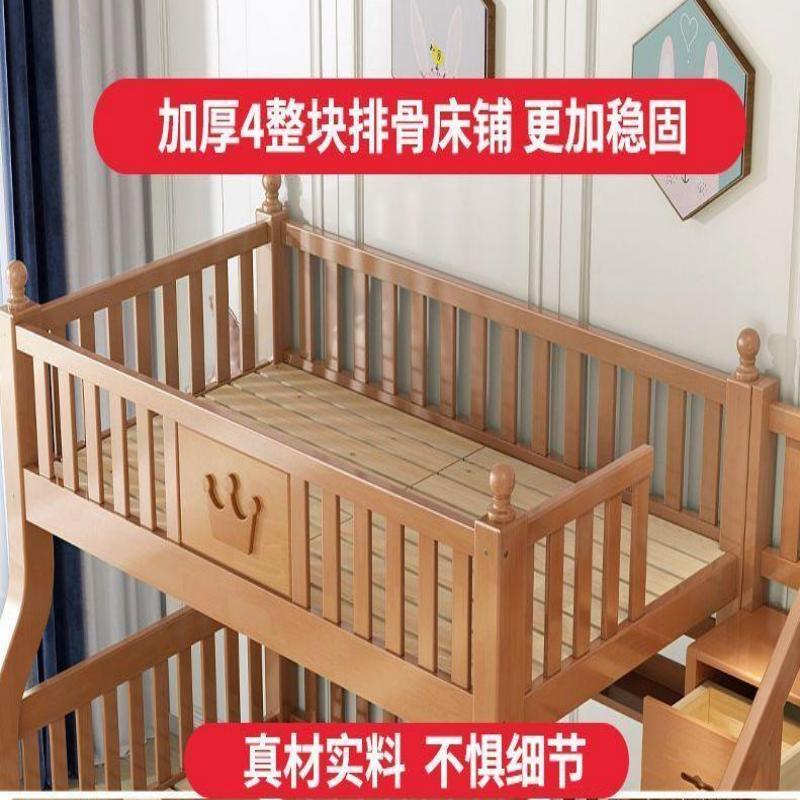 橡胶木上下床双层床带书桌高低床上下铺全实木儿童床成年子母床
