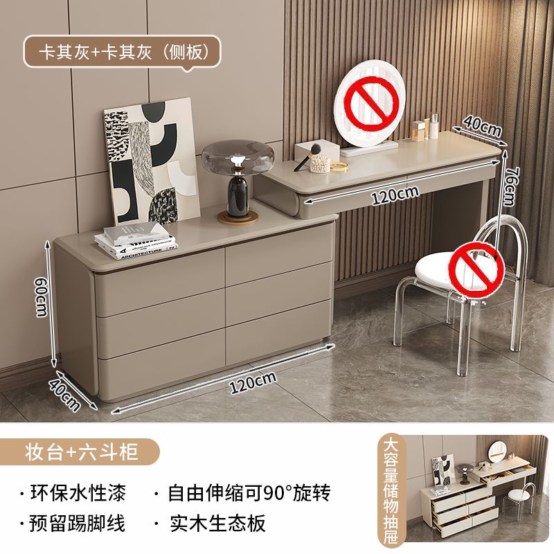 实木烤漆免安装梳妆台收纳斗柜一体卧室侘寂风简约床尾伸缩化妆桌