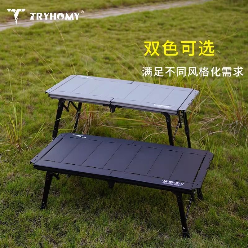 踏覓非凡3.5戶外單元桌IGT全套套餐露營桌摺疊可收納桌鋁合金桌