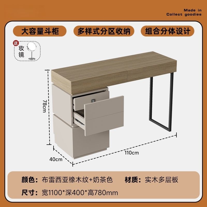 牀頭實木化妝桌梳妝檯2025新款小戶型現代臥室簡約鬥櫃收納櫃一體