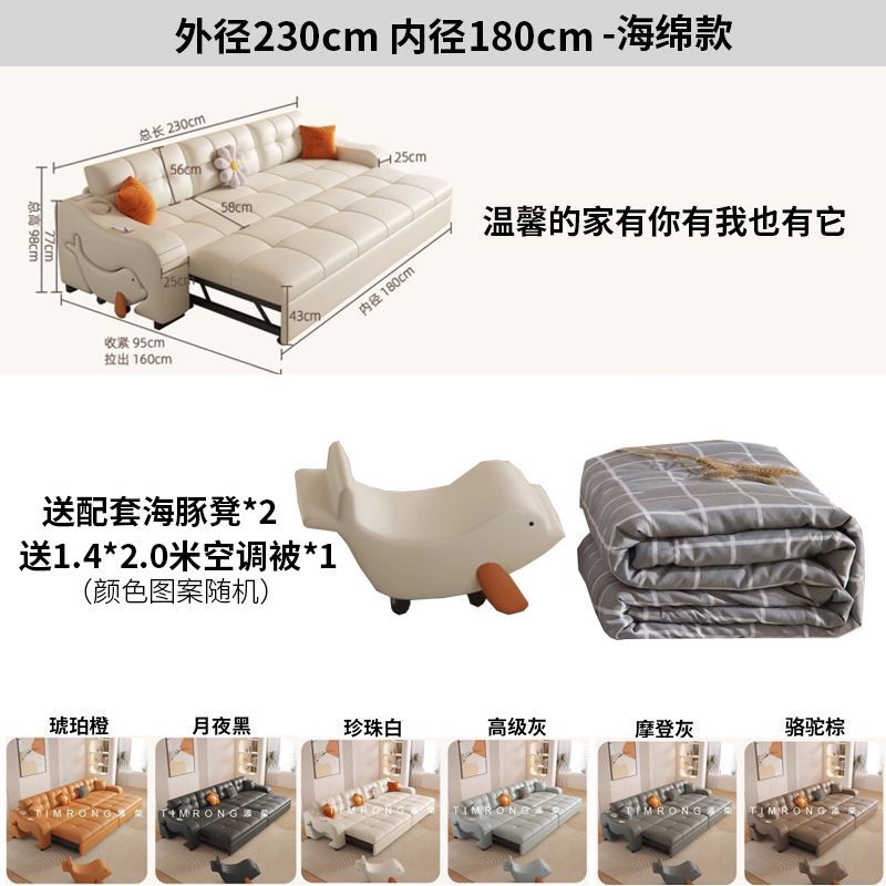 貓抓皮沙發牀多功能兩用小戶型網紅款可摺疊客廳雙人帶收納奶油風