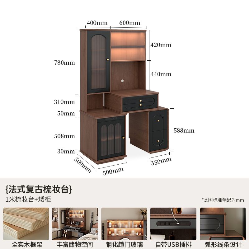 法式實木梳妝檯現代主臥室復古風書桌化妝臺一體新款大容量化妝桌