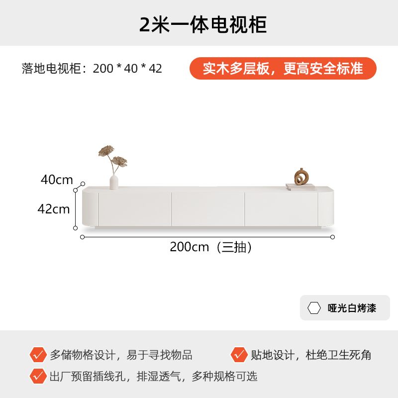 簡約實木烤漆電視櫃現代客廳一體式奶油風靠牆落地圓弧電視機櫃