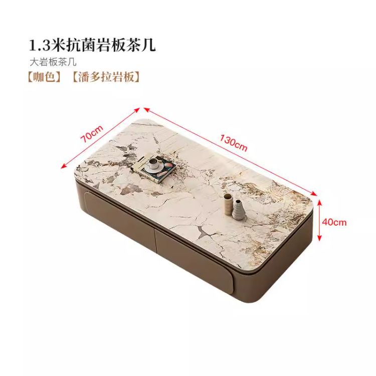 轻奢岩板茶几地柜组合极简意式侘寂奶油风小户型客厅家具