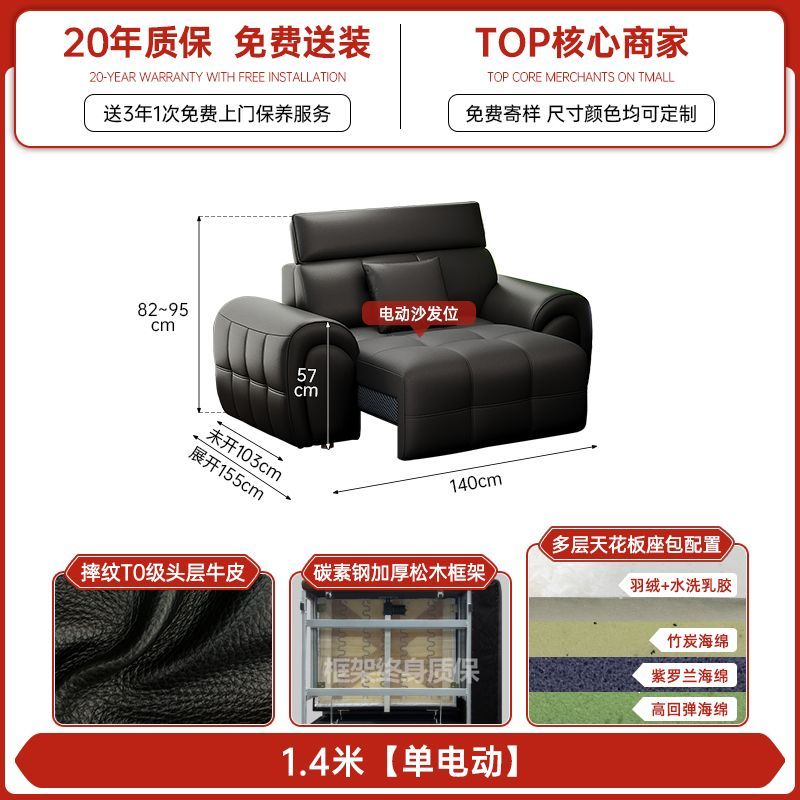 沃迪宫廷意式极简劳伦斯零靠墙电动功能沙发简约客厅头层牛皮沙发