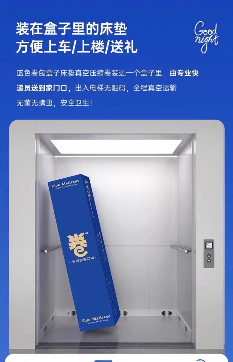 小藍盒壓縮捲包盒子牀墊記憶棉家用彈簧乳膠席夢思厚軟硬家用加厚