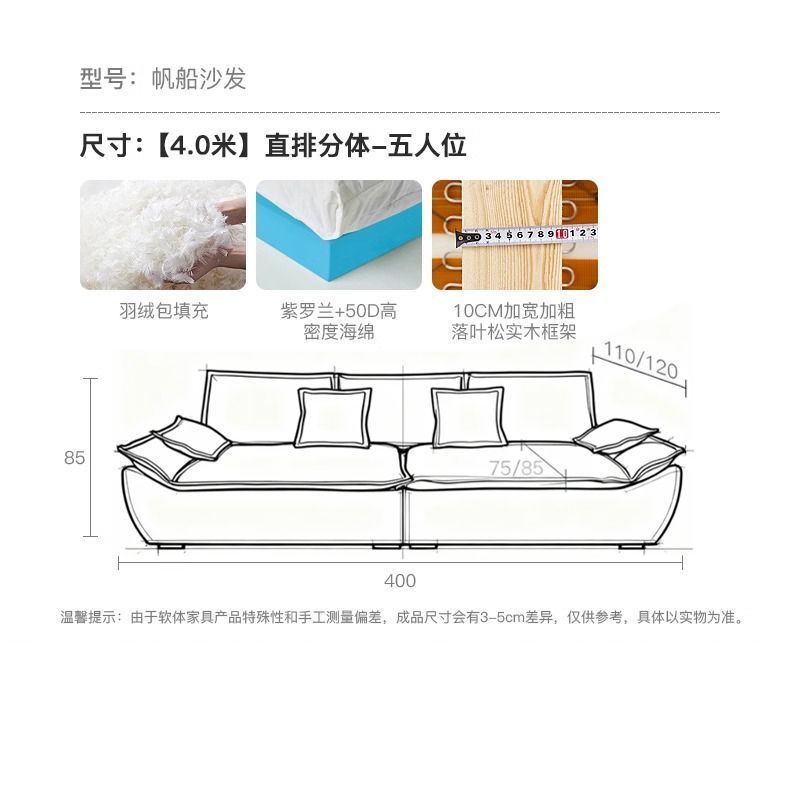 帆船沙發法式復古客廳小戶型羽絨網紅超寬大坐深懶人直排布藝沙發