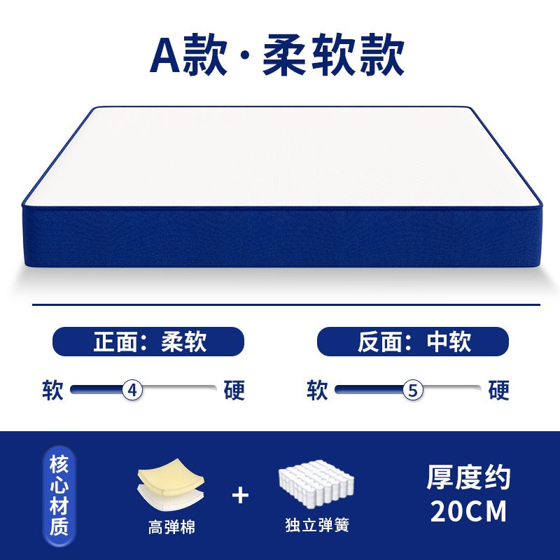 藍色壓縮捲包盒子牀墊記憶棉獨立彈簧席夢思天然乳膠酒店軟硬墊厚