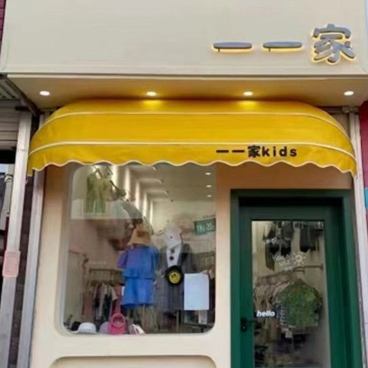 法式遮阳棚梯形固定雨棚欧式咖啡馆服装店装饰蓬户外定制门头雨搭