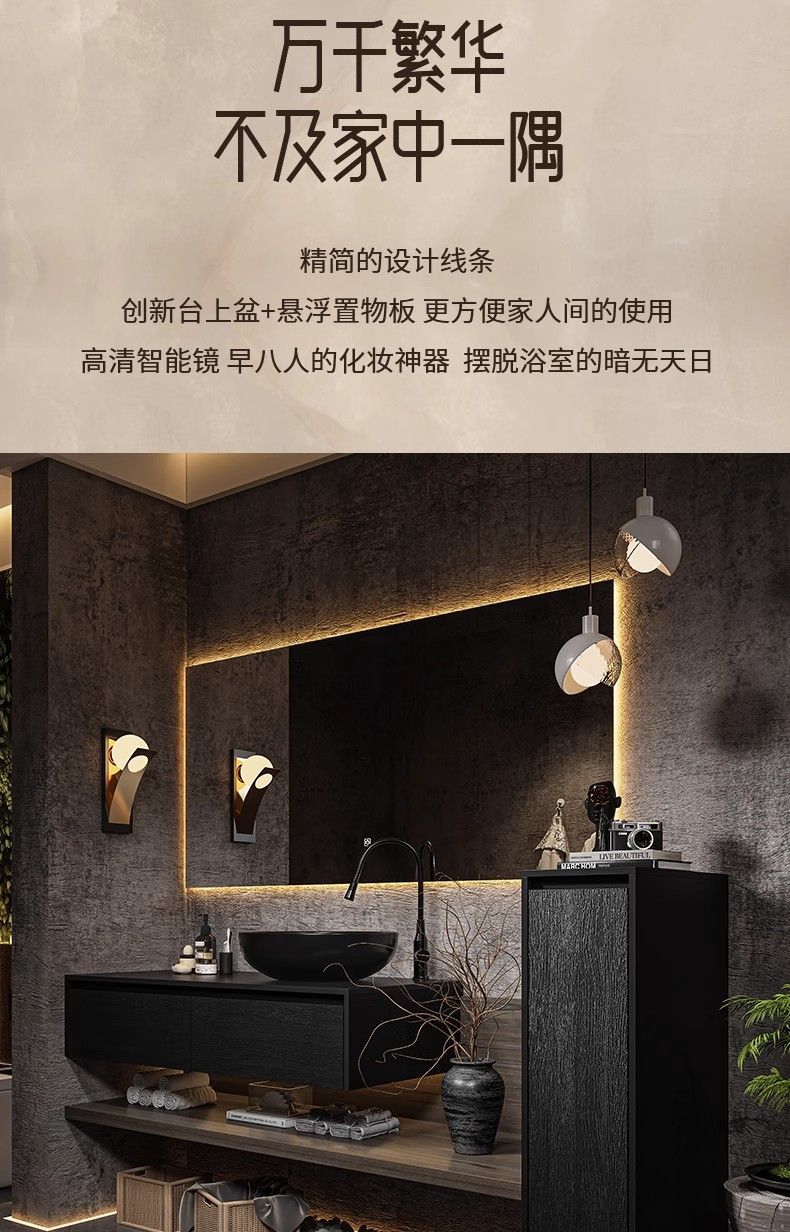 順金牛衛生間簡約浴室櫃組合無縫巖板洗手洗臉盆一體衛浴洗漱定製