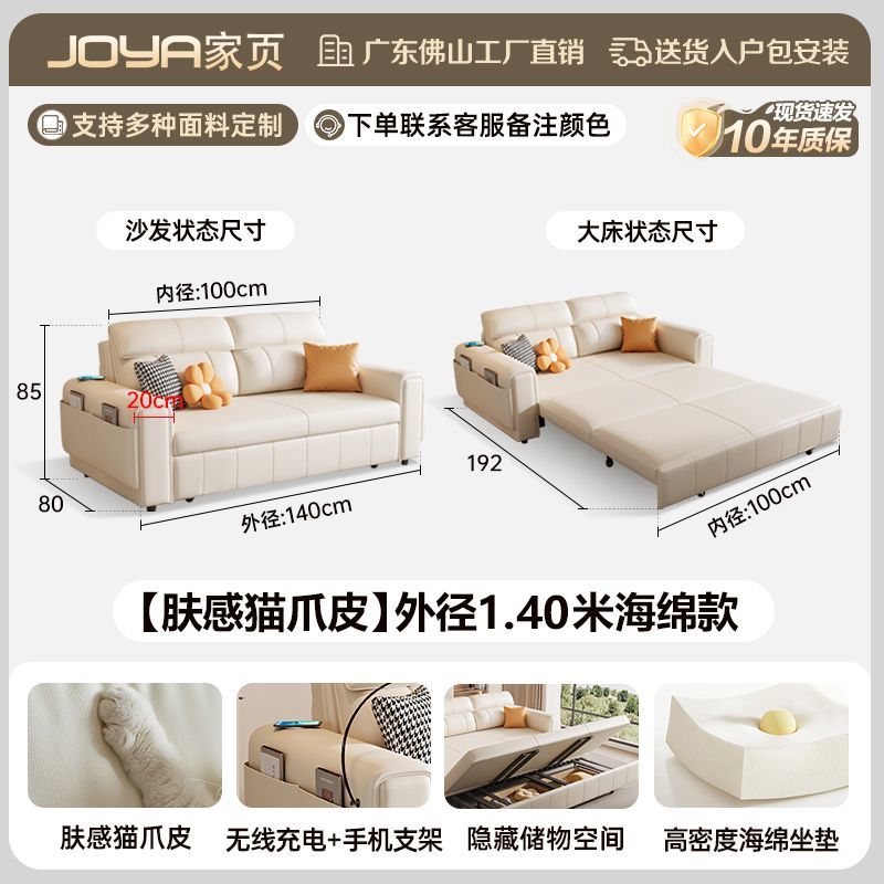 新款沙發牀兩用簡約多功能儲物摺疊一體奶油客廳小戶型收納摺疊牀