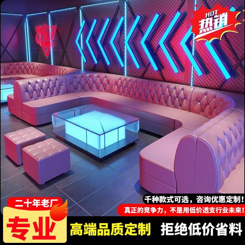 ktv沙发卡座商用包厢专用靠墙转角定制酒吧LU型家庭轻奢茶几组合