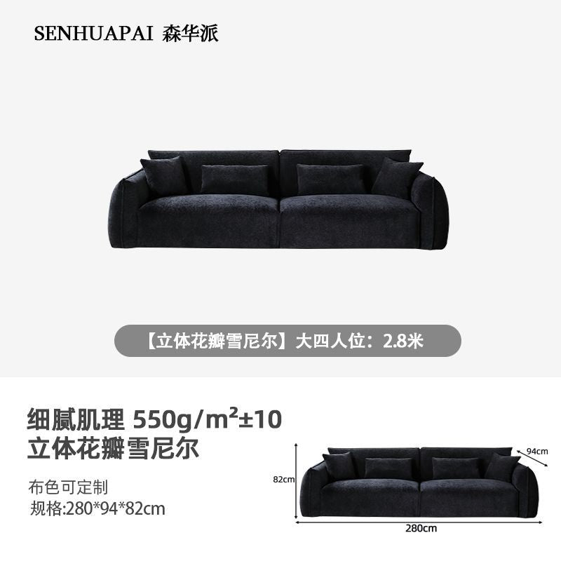 [森華派]設計現代黑豆沙發復古包豪斯黑色布藝沙發大小戶型客廳直排