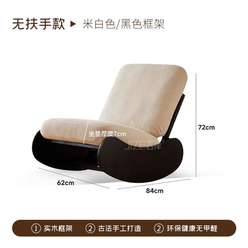 復古新款實木搖椅家用小戶型客廳陽臺休閒椅單人可躺可搖懶人沙發