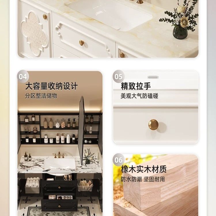 復古法式巖板無縫一體盆洗漱臺浴室櫃實木輕奢洗手盆橡木衛浴組合