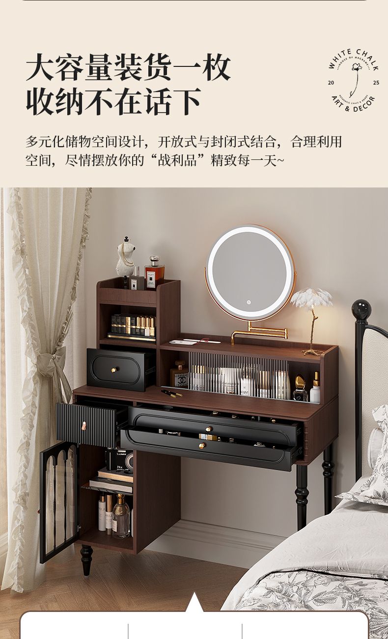 法式復古實木梳妝檯現代臥室中古風化妝桌收納櫃一體新款梳妝桌