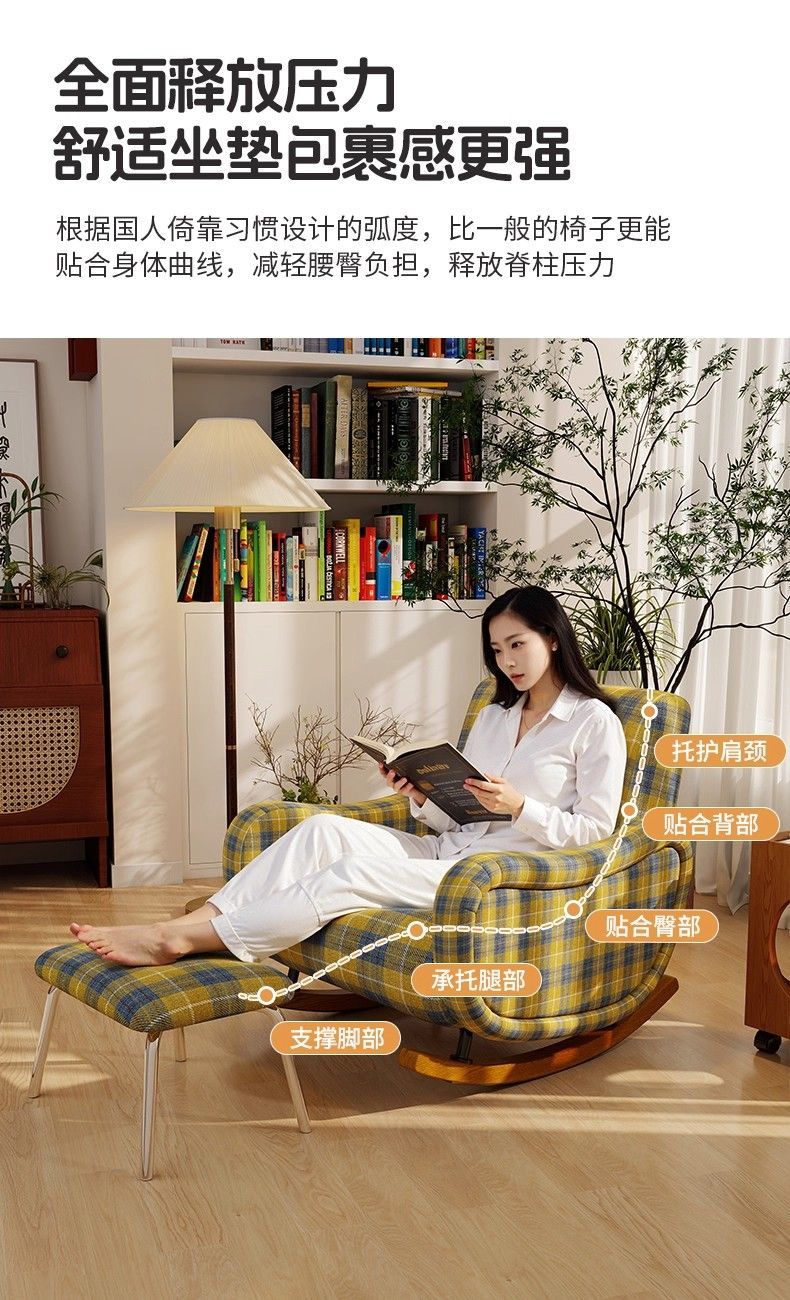 搖搖椅單人沙發椅中古風客廳陽臺懶人沙發休閒躺椅大人搖椅靠背椅