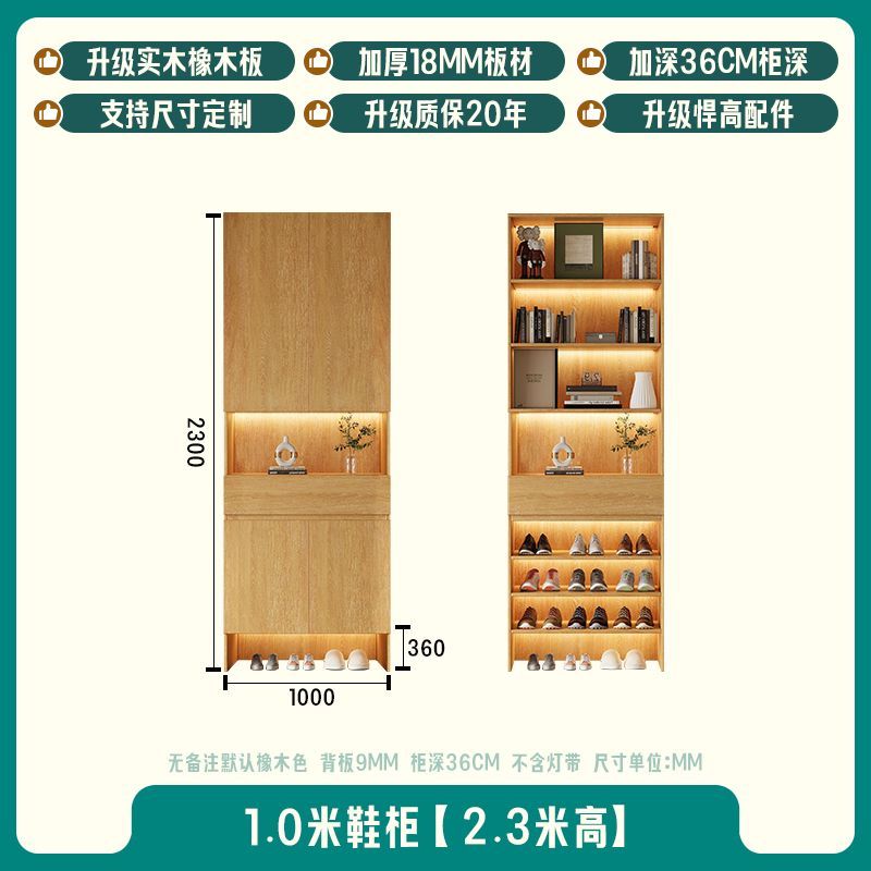 合誠FAS級橡木定製實木鞋櫃一體靠牆簡約小戶型過道帶抽屜玄關櫃