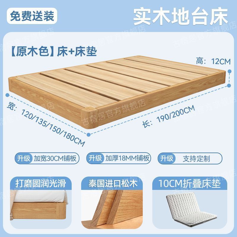 兒童牀實木牀無牀頭實木日式榻榻米簡約牀頭雙人牀小戶型懸浮牀