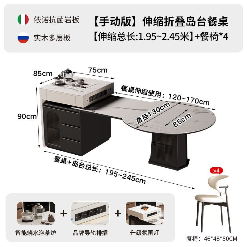 巖板電動島臺餐桌一體家用可伸縮摺疊兩用帶暖菜板方變圓桌中島臺