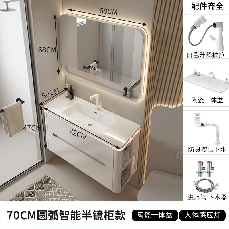奶油風橡木烤漆浴室櫃組合智能圓角側邊櫃陶瓷一體盆衛生間洗臉檯