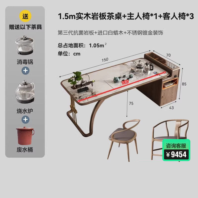 家用实木茶桌椅组合新中式喝茶办公白蜡木现代禅意岩板功夫泡茶台