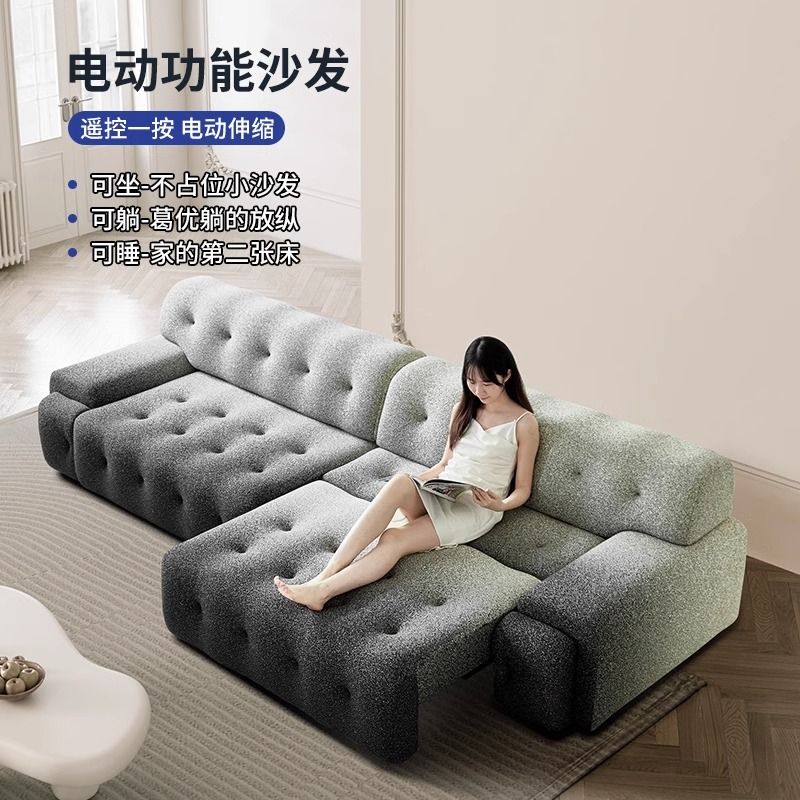 罗奇堡渐变色电动伸缩沙发现代简约网红意式极简功能直排布艺沙发