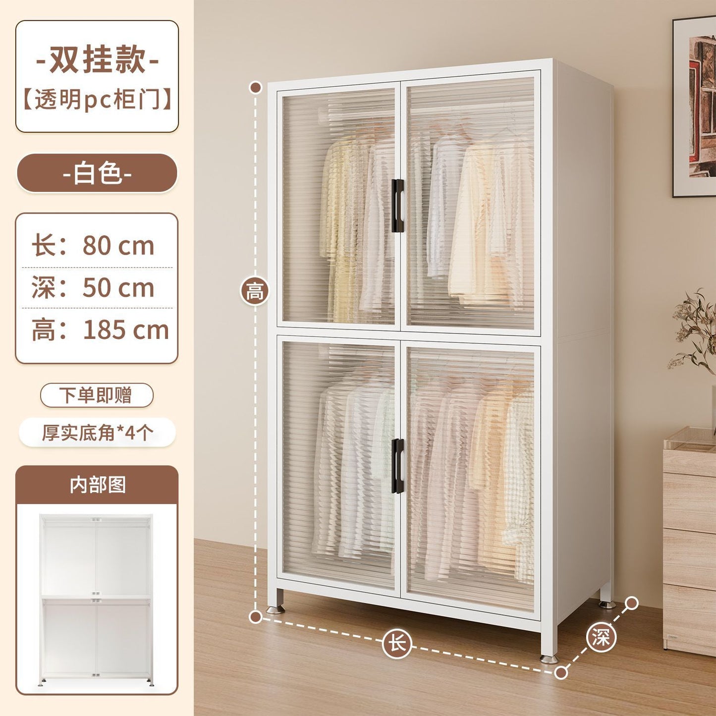钢制衣柜卧室家用经济型铁艺衣橱出租房用儿童2025爆款收纳挂衣柜