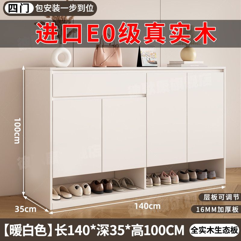 實木巖板鞋櫃多層家用門口大容量儲物櫃新款一體靠牆入戶玄關收納